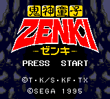 Заставка игры Kishin Douji Zenki